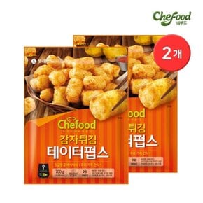 롯데 쉐푸드 감자튀김 테이터펍스 750g 2개