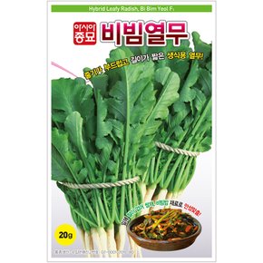 열무씨앗종자 비빔열무(20g)