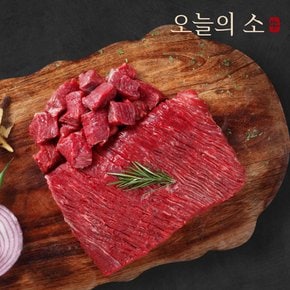 [냉동][오늘의소] 1등급 한우 국거리 400g x 2팩