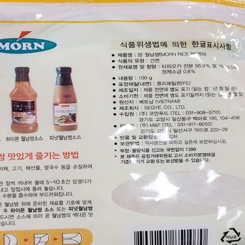 상품이미지3