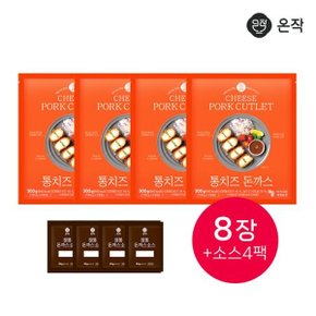 통치즈돈까스 150g X 8장+소스 50g X 4팩