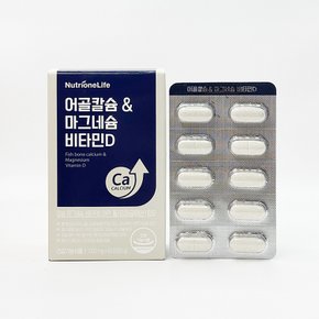 뉴트리원 어골칼슘 마그네슘 비타민D 1000mg x 60정 1개 -