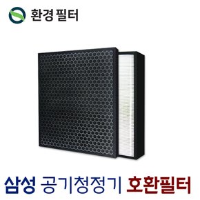 삼성공기청정기필터 AX40M3030WMD 필터 CFX-G100D