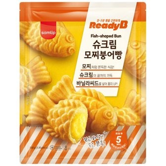  레디비 슈크림 모찌붕어빵560g