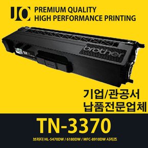 (고급형) 브라더 MFC-8910DW 전용 재생토너