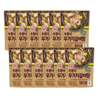  [석진케이] 간편조리 수원식 우거지 갈비탕 500G 12개 탕