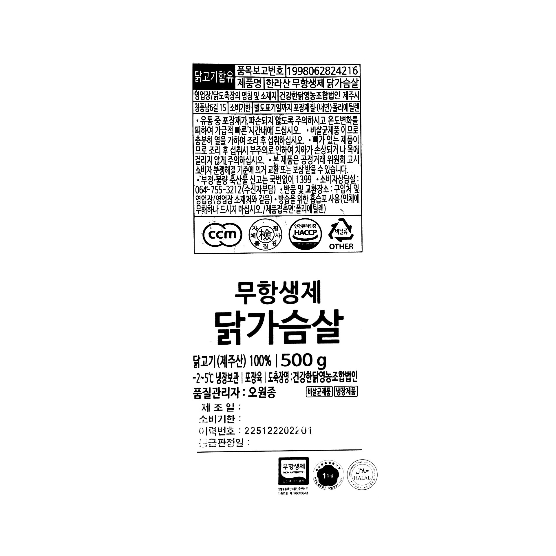 품질표시이미지1