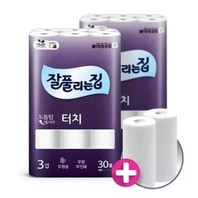 터치 3겹 화장지 25m 30롤 2팩 +키친타올 200매