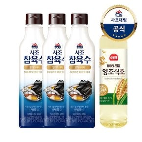 [사조대림] 참육수 멸치다시마 500g x3개 +양조식초500ml x1개