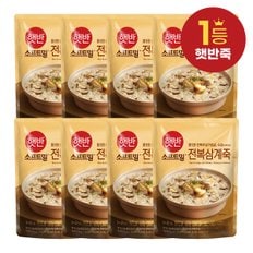 [본사배송] 햇반 전복삼계죽 420g X 8개