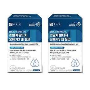 건강 종근당 혈행 건강프로젝트365 초임계 알티지 오메가3 앤 징코 900mg x 60캡슐 x 2박스