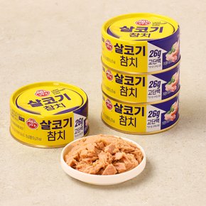 살코기참치 135g*4입