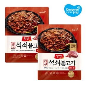 양반 석쇠불고기 고추장 300g x 2개