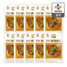 CJ제일제당 [본사배송] 다담 냉이된장찌개 양념 140G X 10개