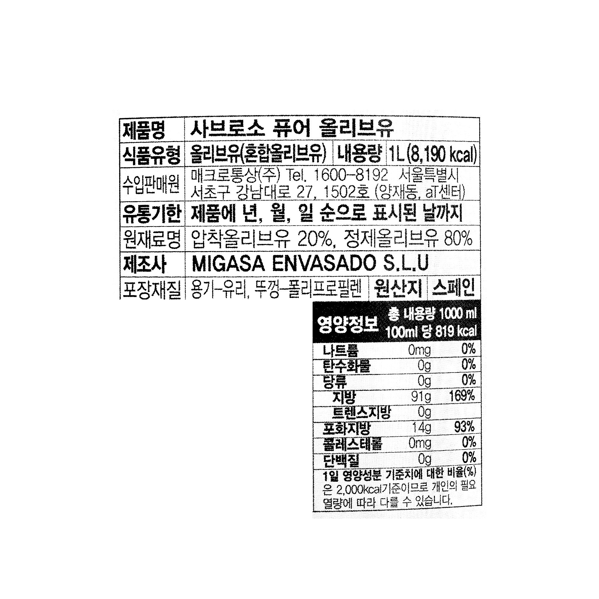 품질표시이미지1