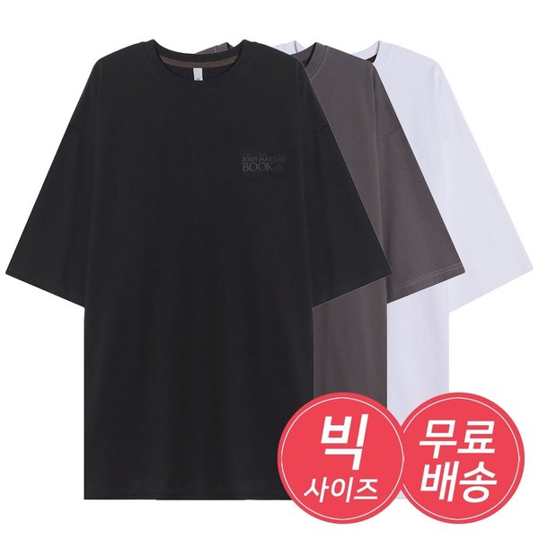 남자 오버핏 존마틴 백 프린팅 반팔티 AC-TSH-Q012-블랙