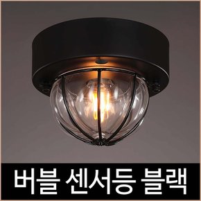 버블 센서 현관등 센서등 블랙 크라운 펌킨 인테리어