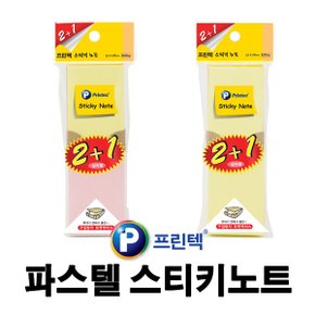 파스텔스티키노트 3EA 51x76