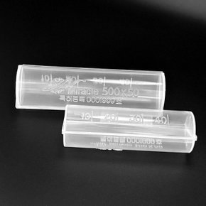 동전 보관함 케이스 보관통 포장기 보관 수납 지갑 코인 노래방 편의점 슈퍼 대형 마트 슈퍼