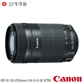 캐논공식총판 EF-S 55-250mm f/4-5.6 IS STM