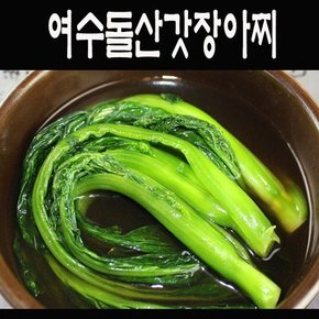 [전남여수]돌산갓 장아찌 5kg