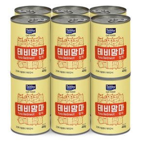 테비맘마 고양이캔 참치 400g X 12개