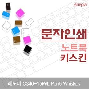 노트북키스킨 노트북자판 레노버 Whiskey 문자인쇄키스킨 C340-15IWL Pen5