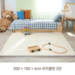 [비밀특가]바니하우스 이지클린 2단 항균 폴더매트 200X100X4cm