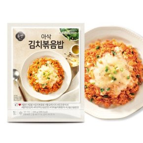 올반 아삭김치볶음밥 220g x 8팩