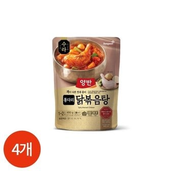  동원 양반 통다리 닭볶음탕 490g x 4개