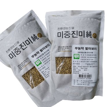 남촌 [오창농협] 국내산 무농약 발아보리 1kg x 2