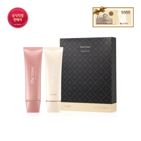 [SSG]핸드크림 2종 기획 홀리데이 에디션