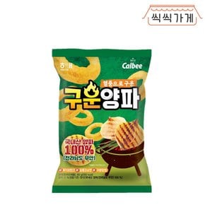 구운양파 60g