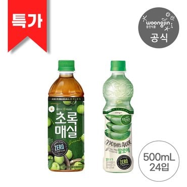 웅진식품 초록매실 제로 + 자연은 알로에 제로 500ml 각 12개 (총24개)