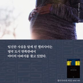 세계문학전집 1-240번 240권 풀세트(무선.소프트표지)/상품권5.5만