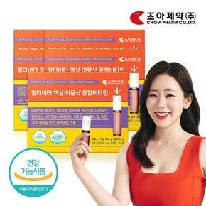 조아제약 멀티비타 액상 이뮨샷 종합비타민 마시는 비타민 20개입 x 5박스
