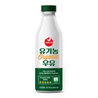  [서울우유] 유기농 우유 700ml