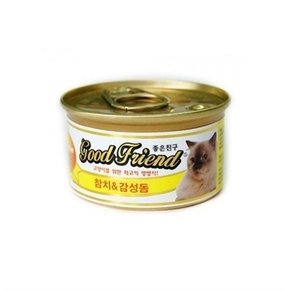 굿프랜드 캣 참치  감성돔 캔 85g