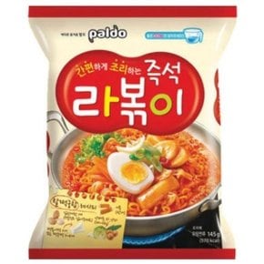 [석진케이] 맛있는라면 팔도 라볶이면 145gx32봉 야식