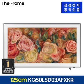 2024 The Frame TV [KQ50LSD03AFXKR]