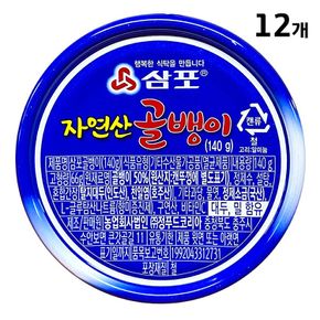 삼포 자연산 골뱅이캔 140g X12