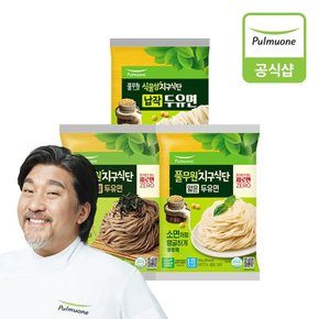 [G][풀무원] 지구식단 두유면 3종 15개 골라담기 (메밀면,얇은면,납작면)