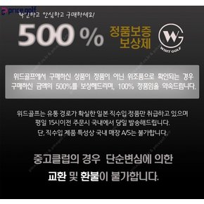 중고 혼마 BEZEAL525 인기골프채 3번 우드 15도 S 5047W