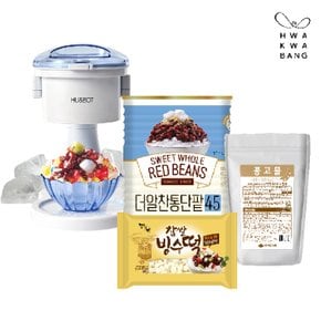 통단팥 빙수기계세트(더알찬통단팥 850g+콩고물 200g+찹쌀빙수떡 300g+빙수기계)