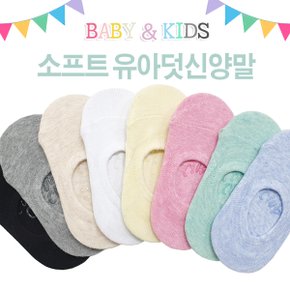 어린이양말 페이크삭스 덧신양말_P305304065