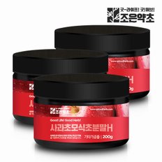 사과초모식초 애플사이다비니거 분말 가루 200g x 3