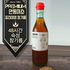 안동미소 국내산 참기름 300ml /국산 햇참깨 100%