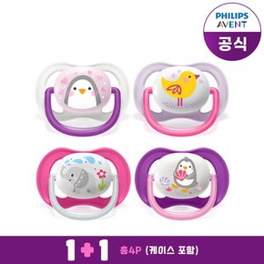 아벤트 울트라 에어 컬렉션 노리개 6M 펭귄/새(2P)+18M 코끼리/펭귄(2P) /케이스포함