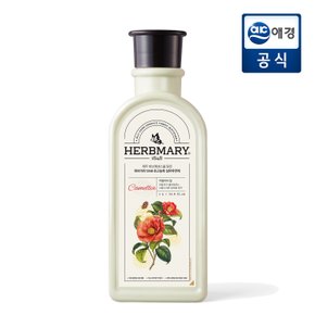 허브마리1848 프리미엄 섬유유연제 카멜리아힐 1L 용기 x 1개