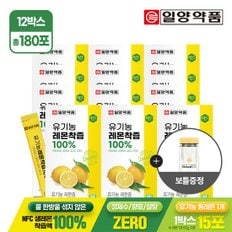 유기농 레몬즙 100% 15포 12박스 / 1포 1레몬 NFC착즙 스틱 레몬톡